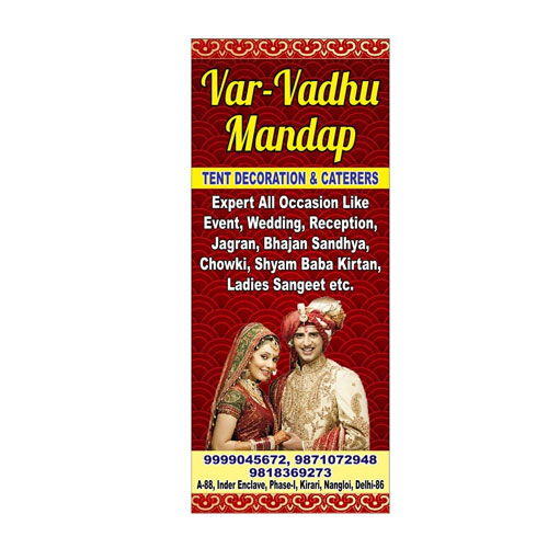 Var Vadhu Mandap